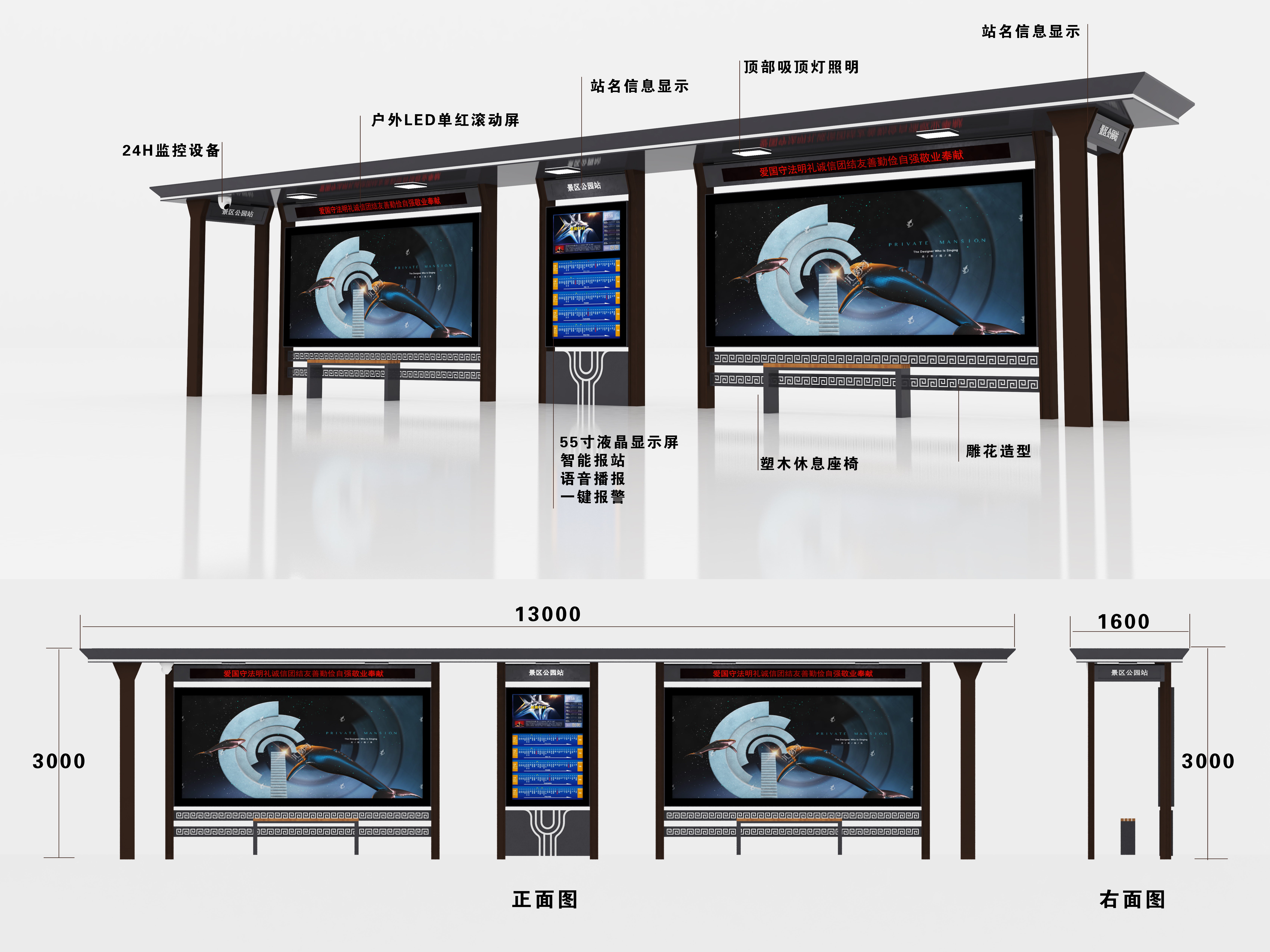 公交站臺廠家站臺信息化.jpg