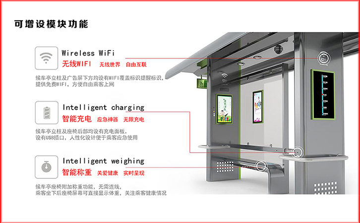 仿古公交站臺以圖片的形式展現(xiàn)在客戶的眼前