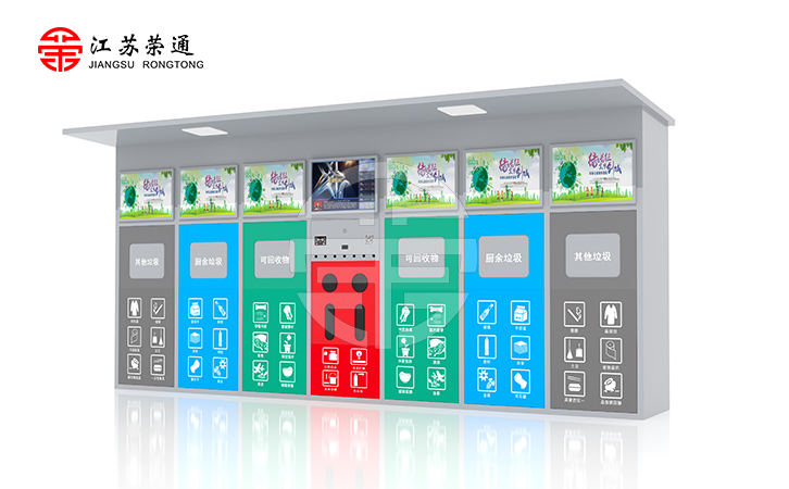 智能垃圾分類箱設(shè)備公司